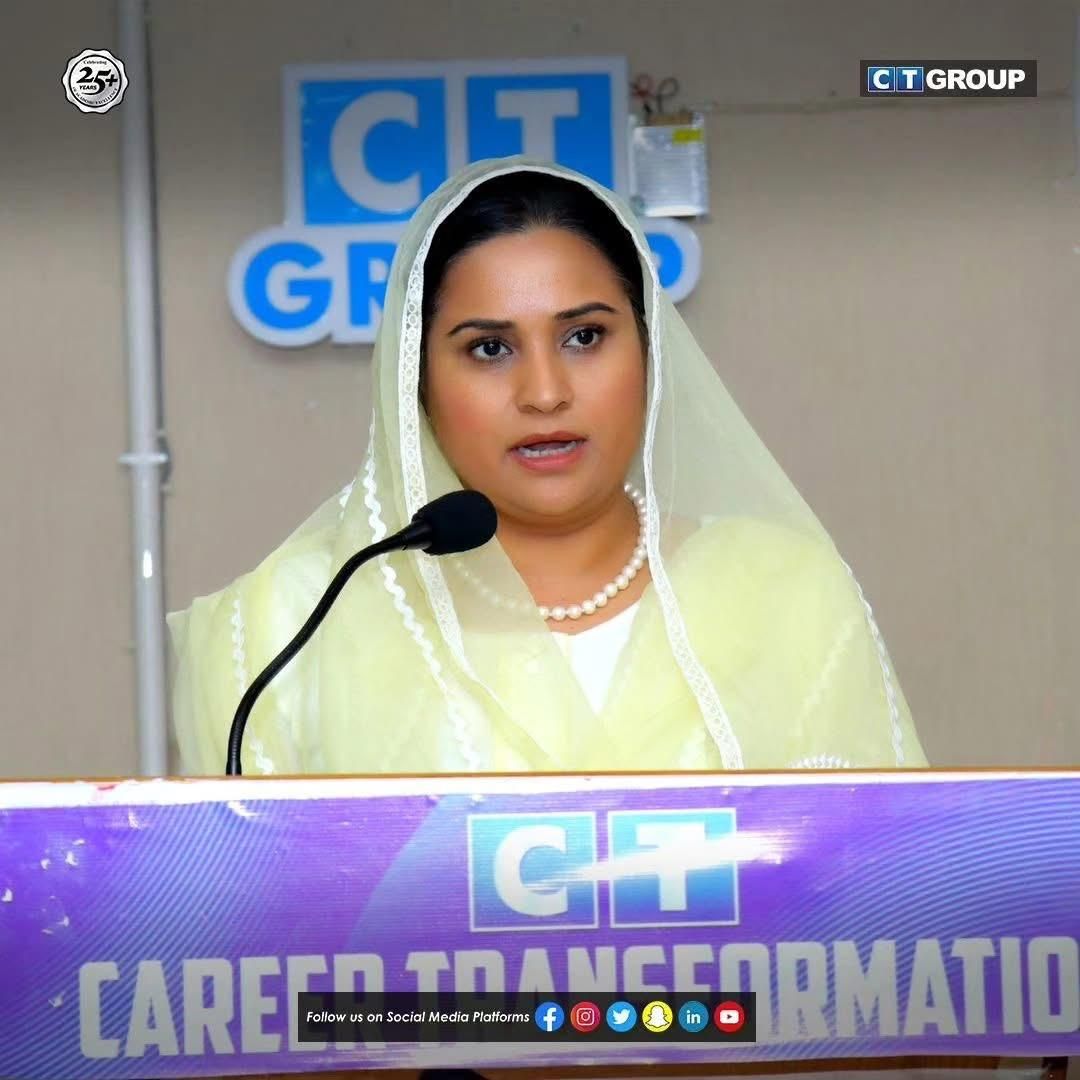 CT Group of Institutions