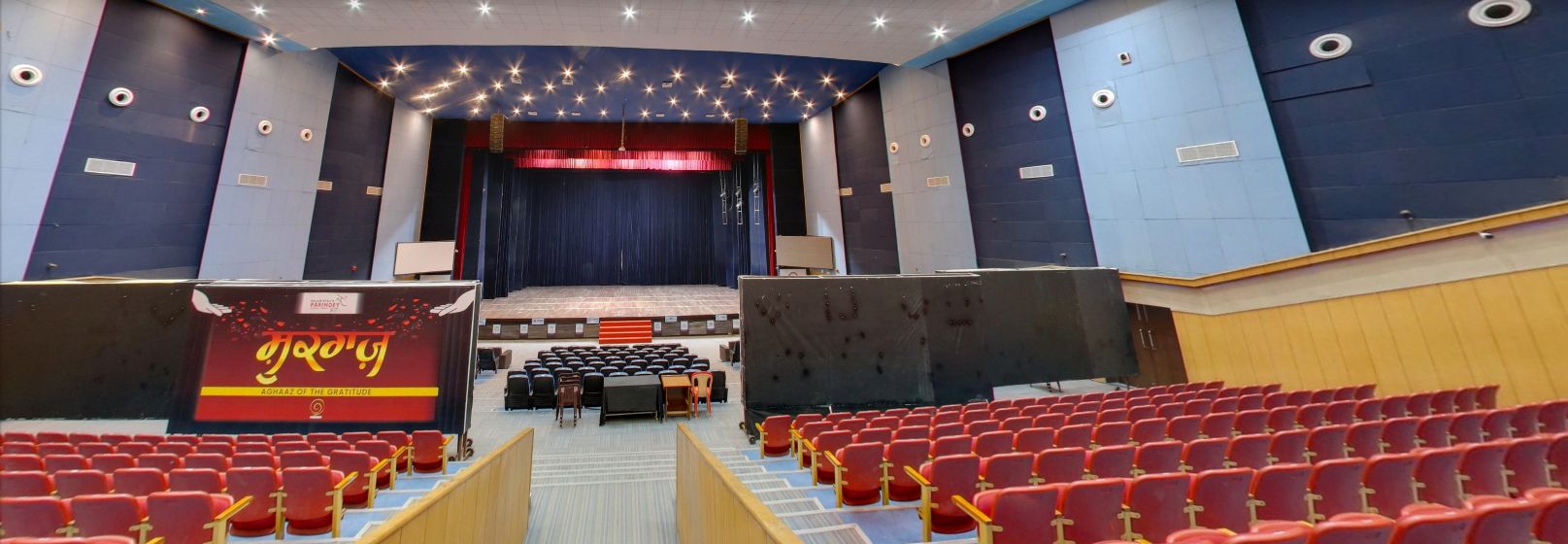 Central Auditorium